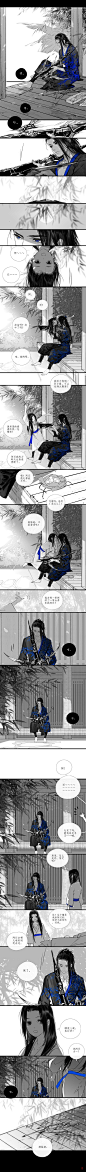 蝶澜【12】
