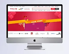 促销背景|促销背景PSD,春季促销背景,促销海报背景,夏季促销背景,促销背景图,首页促销背景,促销图背景,促销红色背景,淘宝促销背景,促销背景,818,99大促,喜庆,红色,买3送1,优惠券,红包,海报Banner,扁平,渐变,几何,扁平化/简约,背景图