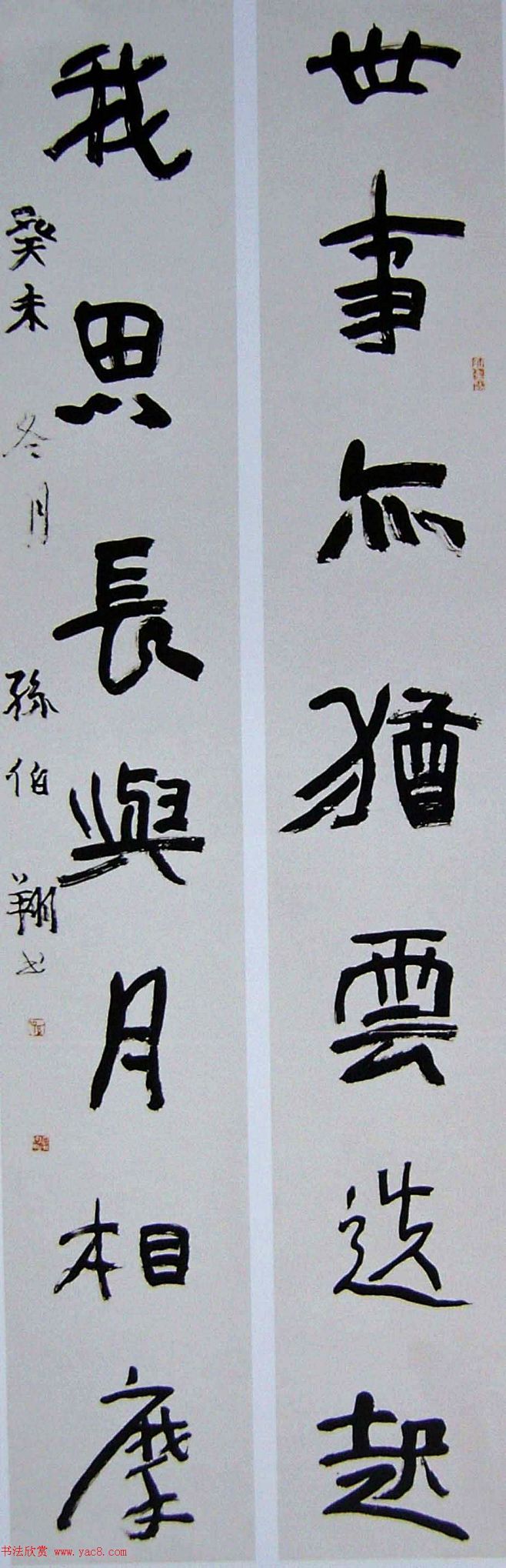 孙伯翔魏碑楷书作品欣赏