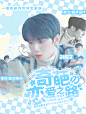 @09很勤奋.

模板鸣谢。季衍文