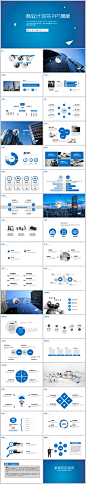 商业计划书PPT模板下载 蓝色商务扁平化创业ppt模板下载下载 蓝色商务扁平化创业ppt模板下载下载 蓝色商务扁平化创业ppt模板下载图片下载 蓝色商务扁平化创业ppt模板下载 蓝色商务ppt模板 扁平化ppt 创业融资 商业策划 策划计划书 招商引资 项目合作 推广 企业宣传 2016年终晚会 年终总结 上市集资 投资洽谈 演讲报告会 简约 扁平化 扁平化管理 扁平化图标 扁平化设计 扁平化风格 扁平化网页 扁平化网站 扁平化名片 扁平化网站模板