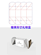 包装设计进阶版❤️‍今天来点不一样的盒子