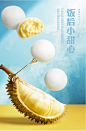 榴芒一刻榴莲泡泡网红雪媚娘日本糯米糍榴莲麻薯甜品糕点大福零食-tmall.com天猫