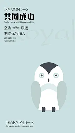 《投以木瓜》视觉设计工作室。
微信号：iMOMOi1118。
约设计请联系上面微信。
#设计，排版设计，广告海报，海报宣传,品牌设计，品牌形象设计，网站设计，微商品牌设计，手绘漫画插画定制设计，微商团队合作，产品摄影，商务摄影