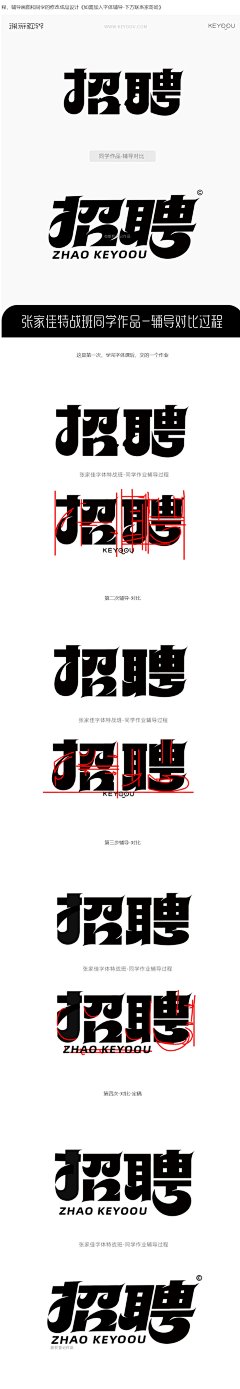 大橘呀！采集到字体设计