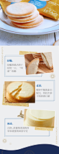 乐堂LeTAO 色内通夹心芝士饼干日本进口超好吃网红曲奇甜点小零食-tmall.com天猫