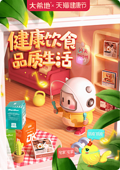 Eppe_采集到IPPPP