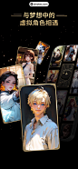 星野 App 截图 001 - UI Notes