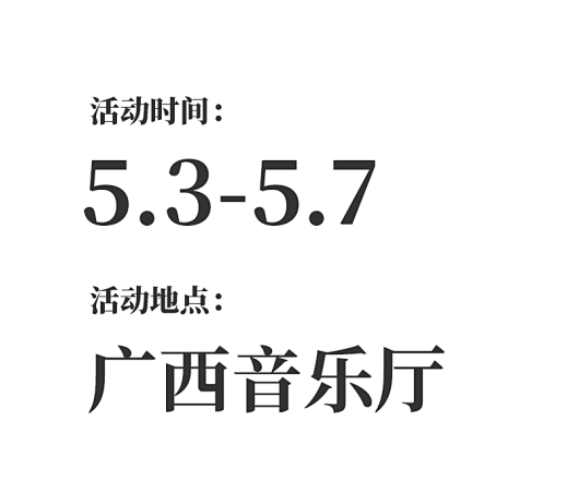 时间05