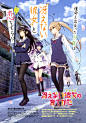 Saenai.Heroine.no.Sodatekata.full.1811455