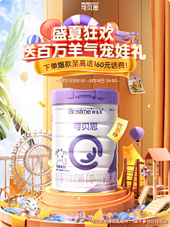 JV90QU1F采集到配色