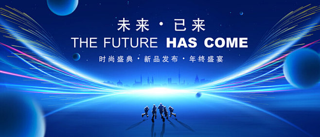 科技背景kv