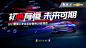 区域会