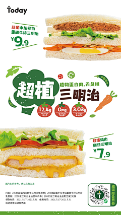 一条找灵感的咸鱼采集到标题/标签类别（灵感）
