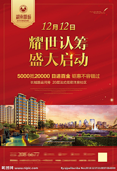 X7QVz6li采集到房地产