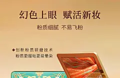 卡姿兰魔方九色眼影盘闪粉哑珠光防水非液体大地色系亮片bling闪