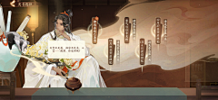 灰‘采集到界面-国风