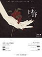 素锦封赏@即白他不白