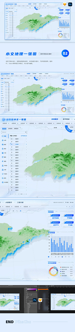 张阿婆🌵采集到非遗