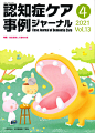 吉田ユウスケ | 教材・子供・動物のイラストレーション : 動物たちの日々の生活を空想するのが好きで、見た人それぞれが違うお話を想像するような世界を日々描いています。 主なお仕事は教材や書籍の表紙およびカット絵制作、また年賀状/ポストカードデザインをはじめとしたグッズ制作、デザインなどですが、プラットフォームを問わずさまざまなフィールド上で絵を通じた活動を行ってゆきたいと思っております。