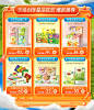 Lipton立顿食品旗舰店（618） @美工资源