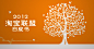banner设计 #Banner#