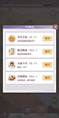 其他挑战界面【长安幻想】——更多精彩，关注主页！