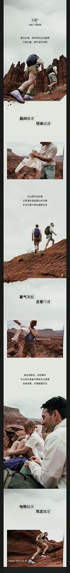 KIKI穎仔采集到页面