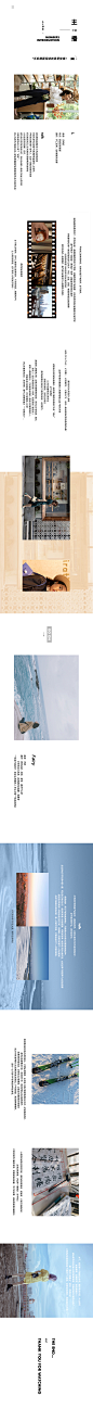 横版主播介绍