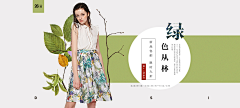 林与陈采集到首页
