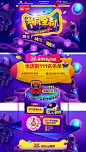 大促活动.jpg