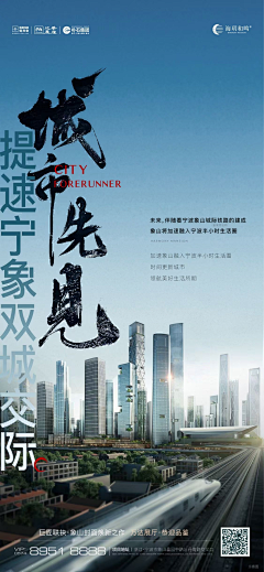 冷枫1采集到气势到位