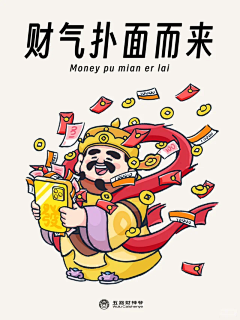 -Ti、amo采集到插画