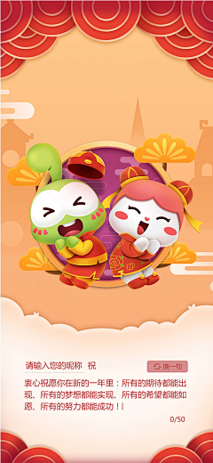 JUJUCHEN采集到new year