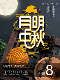 立志做个技术宅采集到国风