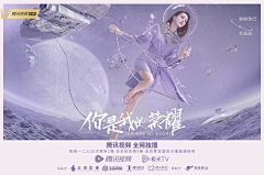 三月le采集到关于影视海报。