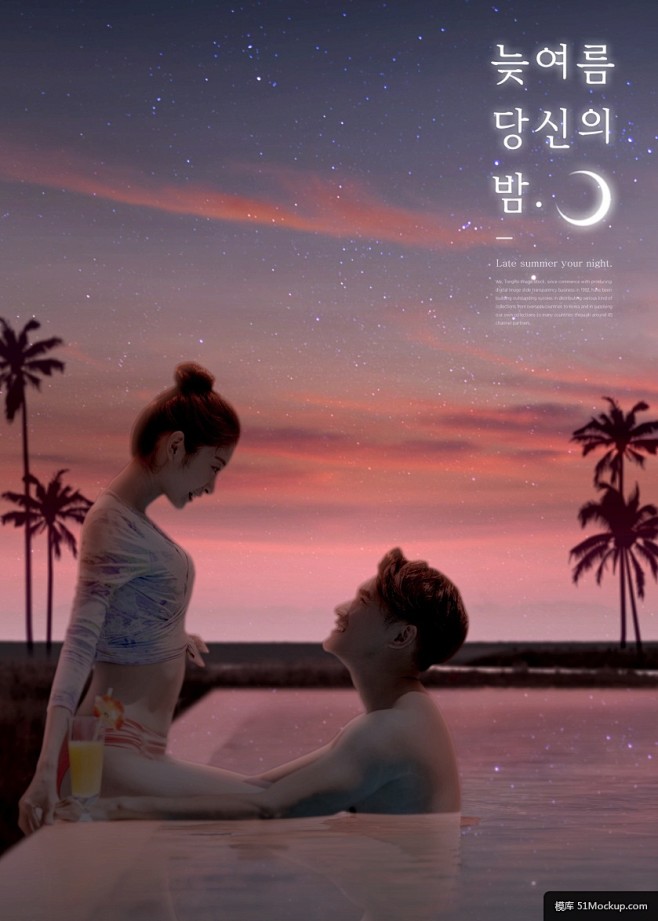 夜景城市生活情侣傍晚星空浪漫情人节喝酒房...