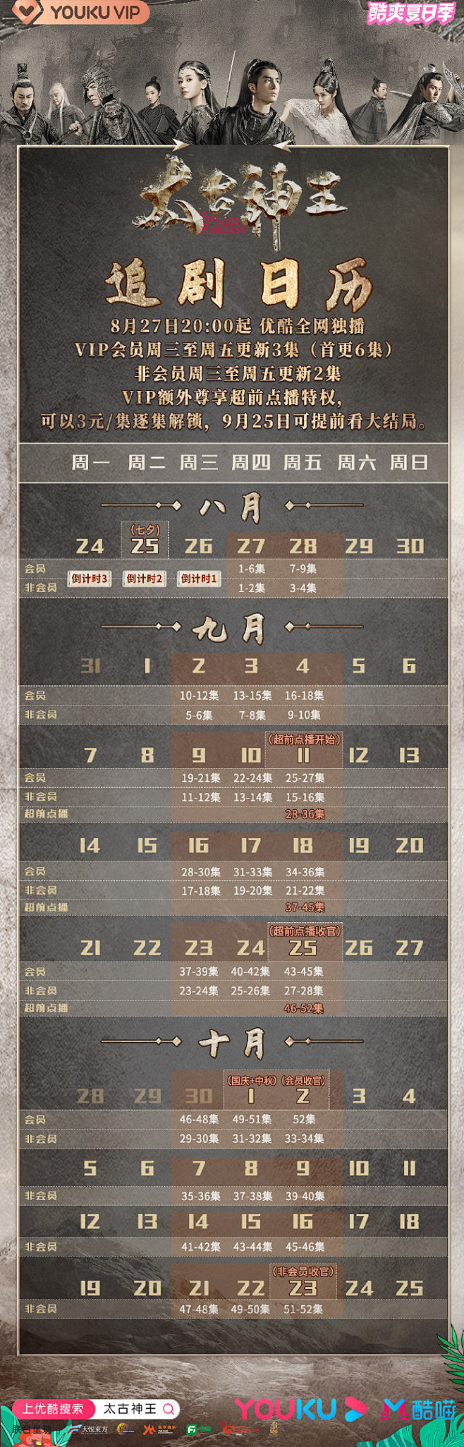 太古神王的照片 - 微相册 _新媒体设计...