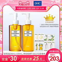 黎丸子采集到38女王节主图