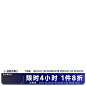 淘宝天猫主图标