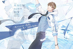 CHENGchengc采集到联名系列