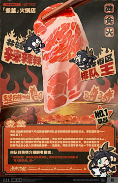 奇形猫采集到餐饮