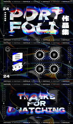 理想万年采集到作品集