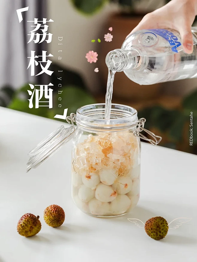 自酿荔枝酒将夏天的香甜封存进酒罐吧！ - 小红书-花瓣网