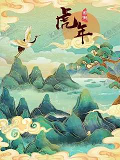 虎年国潮海报背景 【酷图网】虎年,国潮虎年,海报虎,国潮虎,2022年春节,2022虎年,虎气冲天,虎年大吉,虎年海报,虎年快乐,虎年素材,虎年贺卡,卡通虎,新年,虎年展架,虎年红包,新年快乐,新年海报,春节海报,元旦海报,虎年展板,虎年字体,招财进虎,虎年新春,虎年主题,虎年贺岁,2022年,虎年促销,中国风,