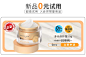 kokorolove旗舰店（活动）