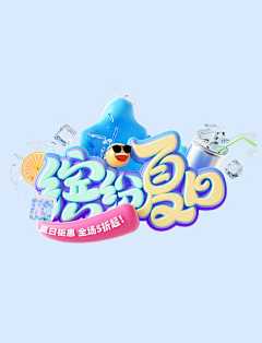 irisblue采集到Text Effect