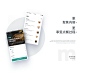 「第3方」星巴克(Starbucks)外送平台 - BOYFRIEND APP DESIGN on Behance