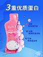 ELELEN胶原蛋白双肽饮液态饮正品水解粉口服液亮白小分子肽精华饮-tmall.com天猫