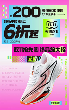 用户UnqXvC8a采集到XIE